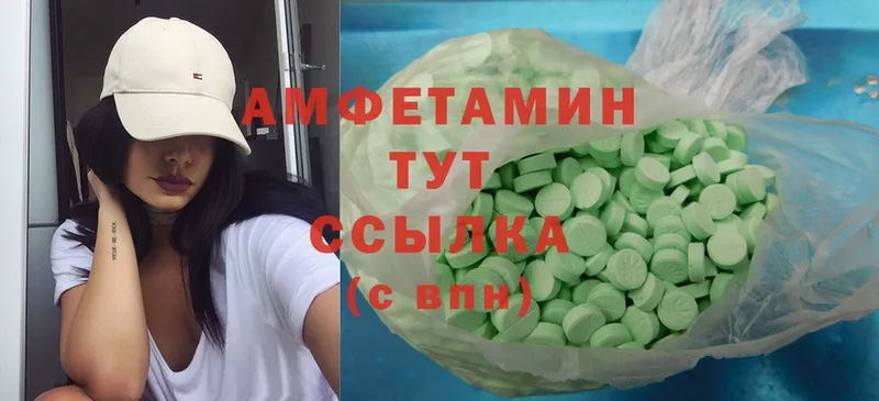 Амфетамин 98%  Лебедянь 