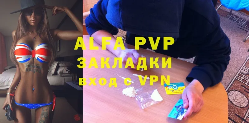 A PVP СК КРИС  OMG как зайти  Лебедянь 